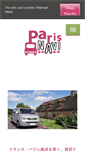 Mobile Screenshot of paris-navi.com